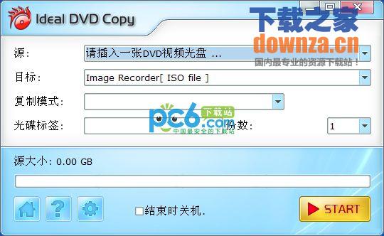 DVD复制工具(Ideal DVD Copy)