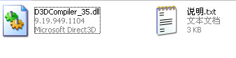 D3DCompiler_35.dll
