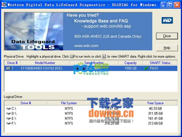 西数硬盘原厂检测工具(Western Digital Data LifeGuard Diagnostics)