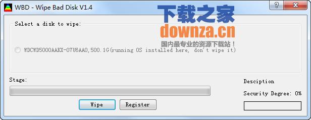 磁盘坏道修复软件(Wipe Bad Disk)