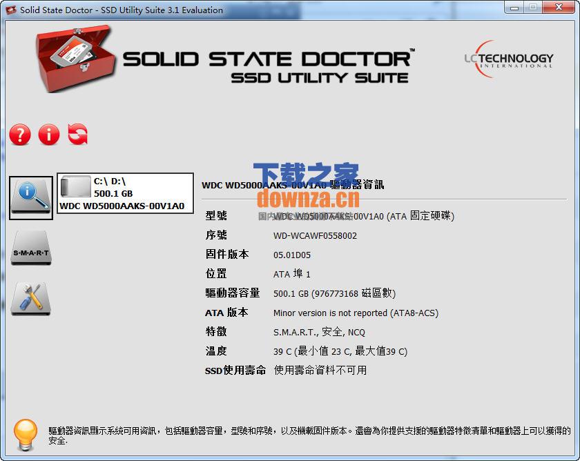 固态硬盘优化工具(Solid State Doctor)