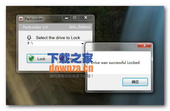 硬盘锁软件(PartLocker)