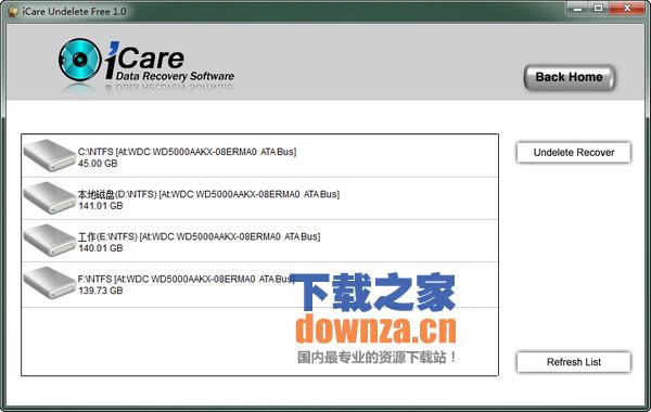 删除文件恢复iCare Undelete Free