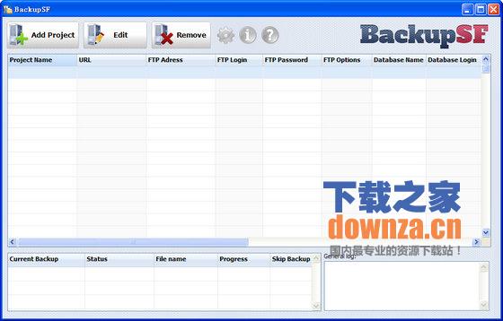 网站数据库备份软件(BackupSF)