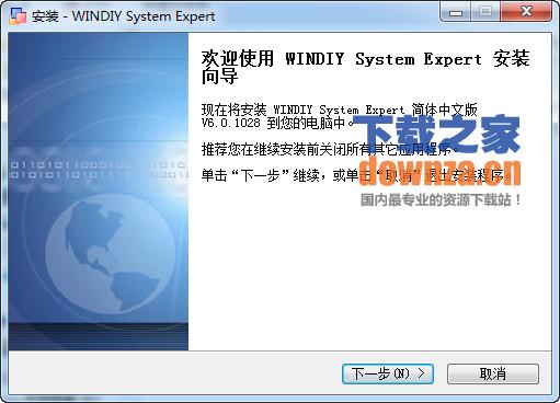 WinDIY System Expert