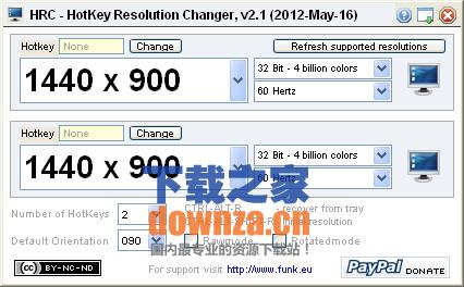 分辨率快捷键设置工具HotKey Resolution Changer