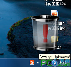 笔记本电池用量监视工具FatBattery英文绿色免费版