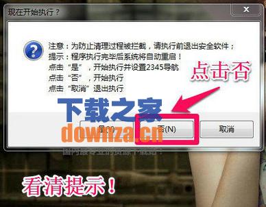 Windows更新和过期补丁清理器