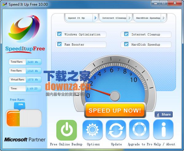 免费系统优化软件(SpeedItup Free)