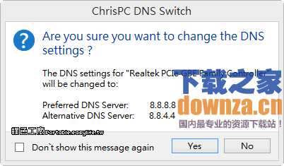 Win7修改DNS地址(ChrisPC DNS Switch)