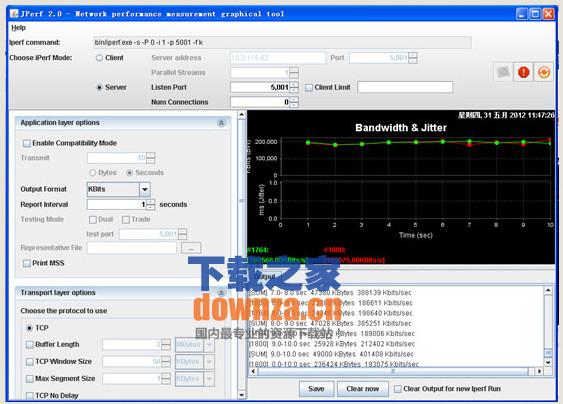 Iperf(带宽测试工具)