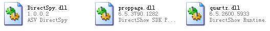 Proppage.dll,directSpy.dll,Quartz.dll打包