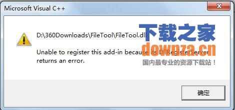 FileTool.dll