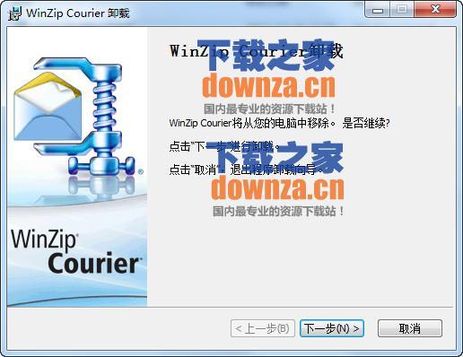 WinZip酷邮【WinZip Courier】