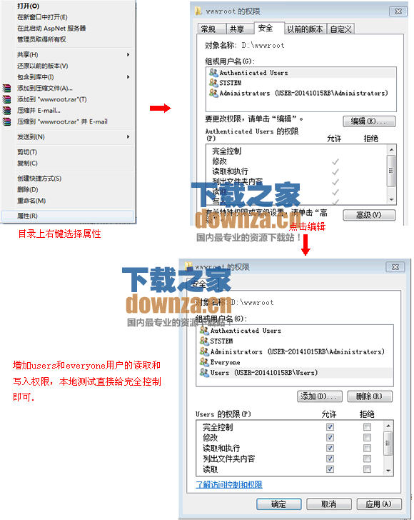 PageAdmin网站运行助手