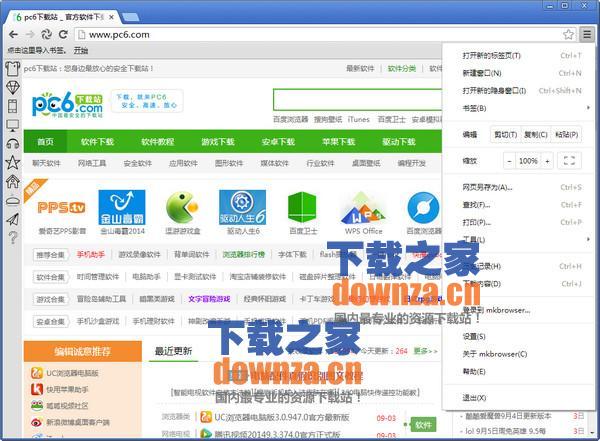 mkbrowser