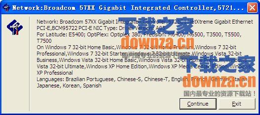 optiplex 380 网卡驱动 for win7