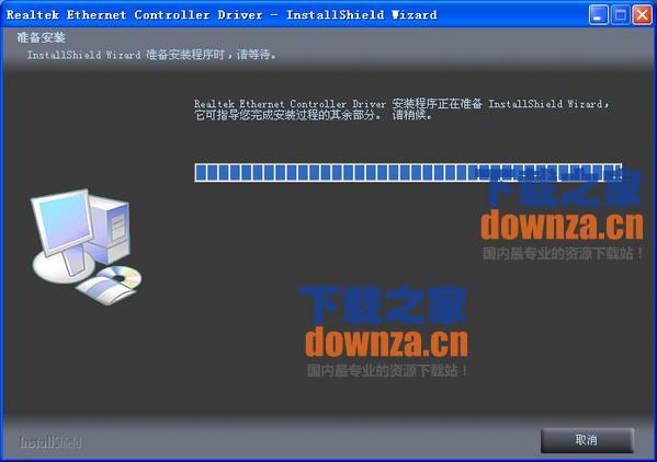 瑞昱rtl81xx系列网卡驱动 win8/8.1