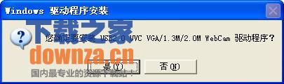 华硕k40in摄像头驱动 for win7