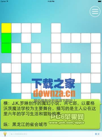 中文填字游戏iPad版
