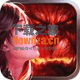 契约2iPad版