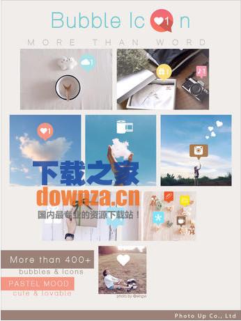 Bubble Icon by PhotoUp iPad版