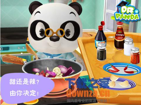 熊猫餐厅iPad版