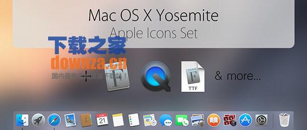 Mac OS 10.10官方图标