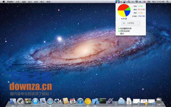 内存清理2 for mac