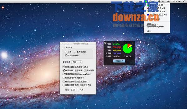 memoryfreer for Mac免费版