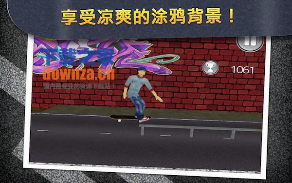 指板3D跳线for mac