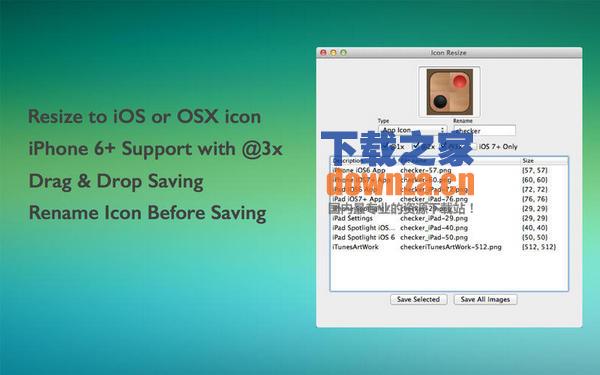 Icon Resize Mac版