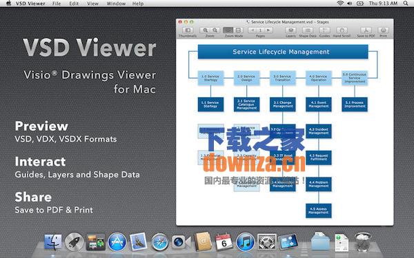 VSD Viewer Mac版