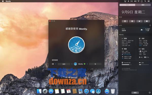 Monity for mac