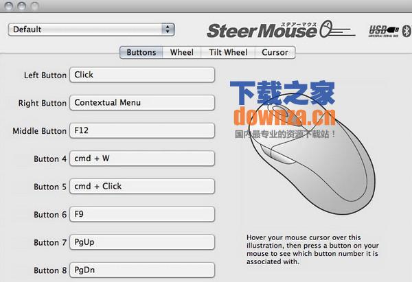 Steermouse Mac版