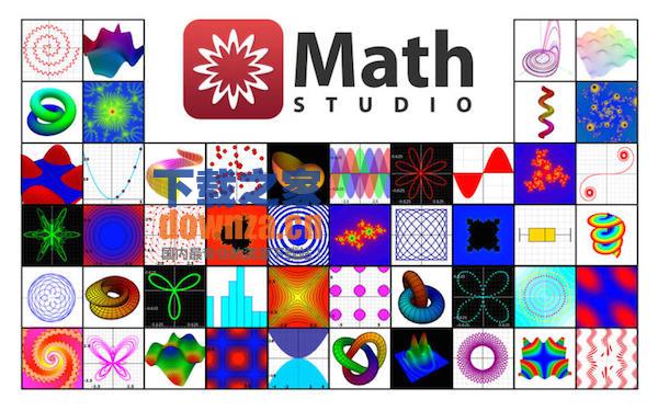 MathStudio for mac