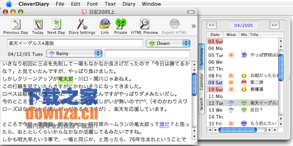 Clover Diary for Mac