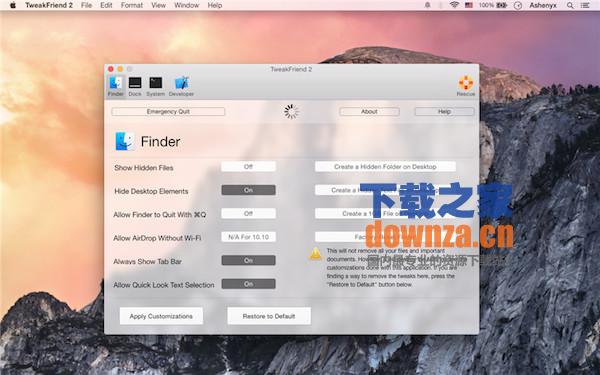 TweakFriend for mac