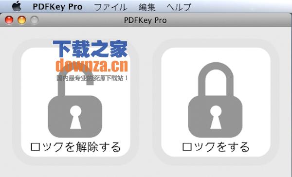 Pdfkey pro for mac