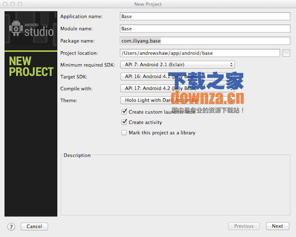 Android Studio mac版