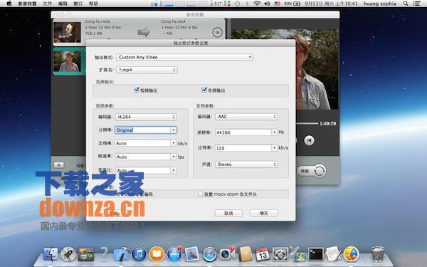 影音转霸for mac