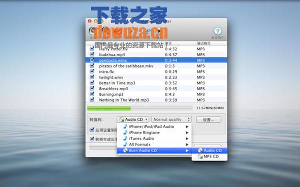 iAudioConverter for mac
