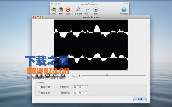 iAudioConverter for mac