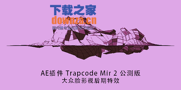 Trapcode mir for mac