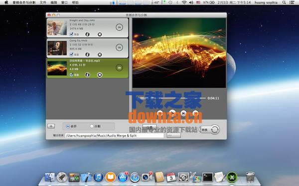 音频合并与分割for mac