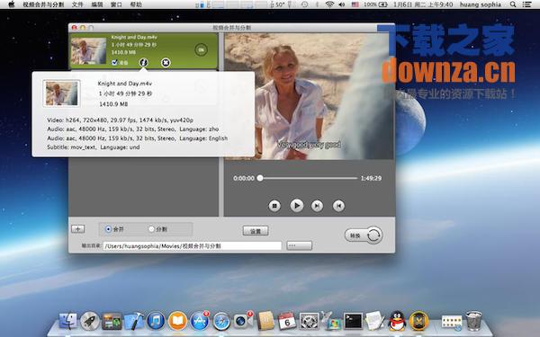 视频合并与分割for mac