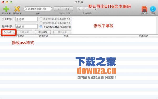 SubEditer for mac