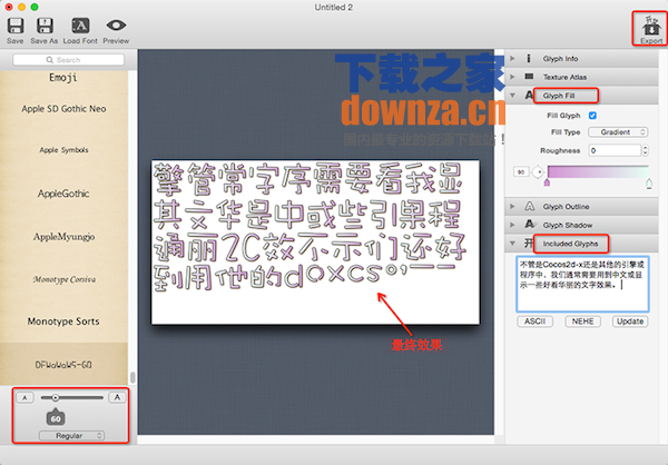 Cocos引擎 for mac