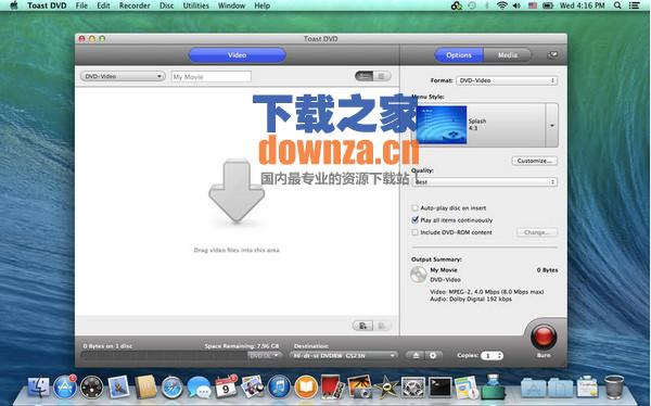 mac光盘刻录软件