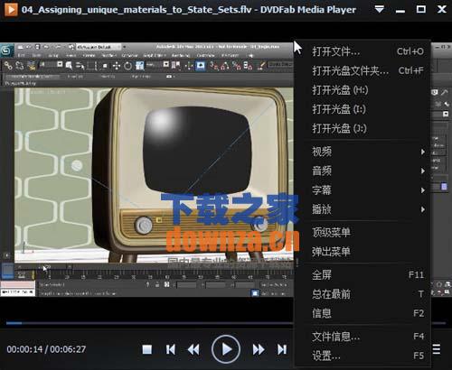 DVDFab Media Player Mac版